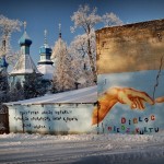 konkurs-zdjecie-podlasie-2011-Adam-Falkowski-6-cerkiew-bielsk-podlaski